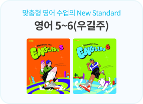 22개정 비상교과서#8FE5FF